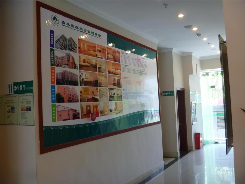 Greentree Inn Jiujiang Railway Station Business Hotel Extérieur photo
