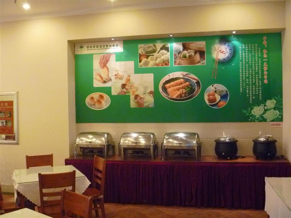 Greentree Inn Jiujiang Railway Station Business Hotel Extérieur photo