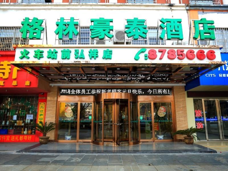 Greentree Inn Jiujiang Railway Station Business Hotel Extérieur photo